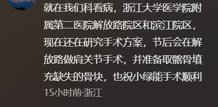 400万人围观部落“野人”直播间带货，一句话没说卖出近250万元