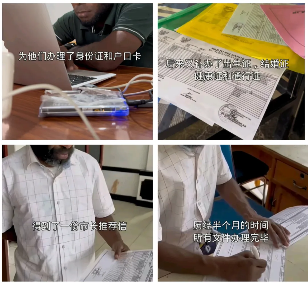 400万人围观部落“野人”直播间带货，一句话没说卖出近250万元