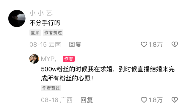 女网红张悦被传坠楼身亡，年仅19岁！警方回应：其男友已被拘留