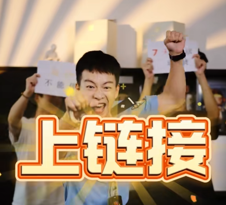 公安“直播带货”火了！网友：不敢买不敢买