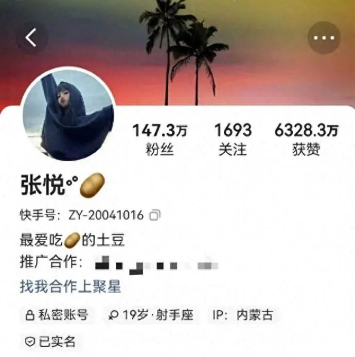 女网红张悦被传坠楼身亡，年仅19岁！警方回应：其男友已被拘留
