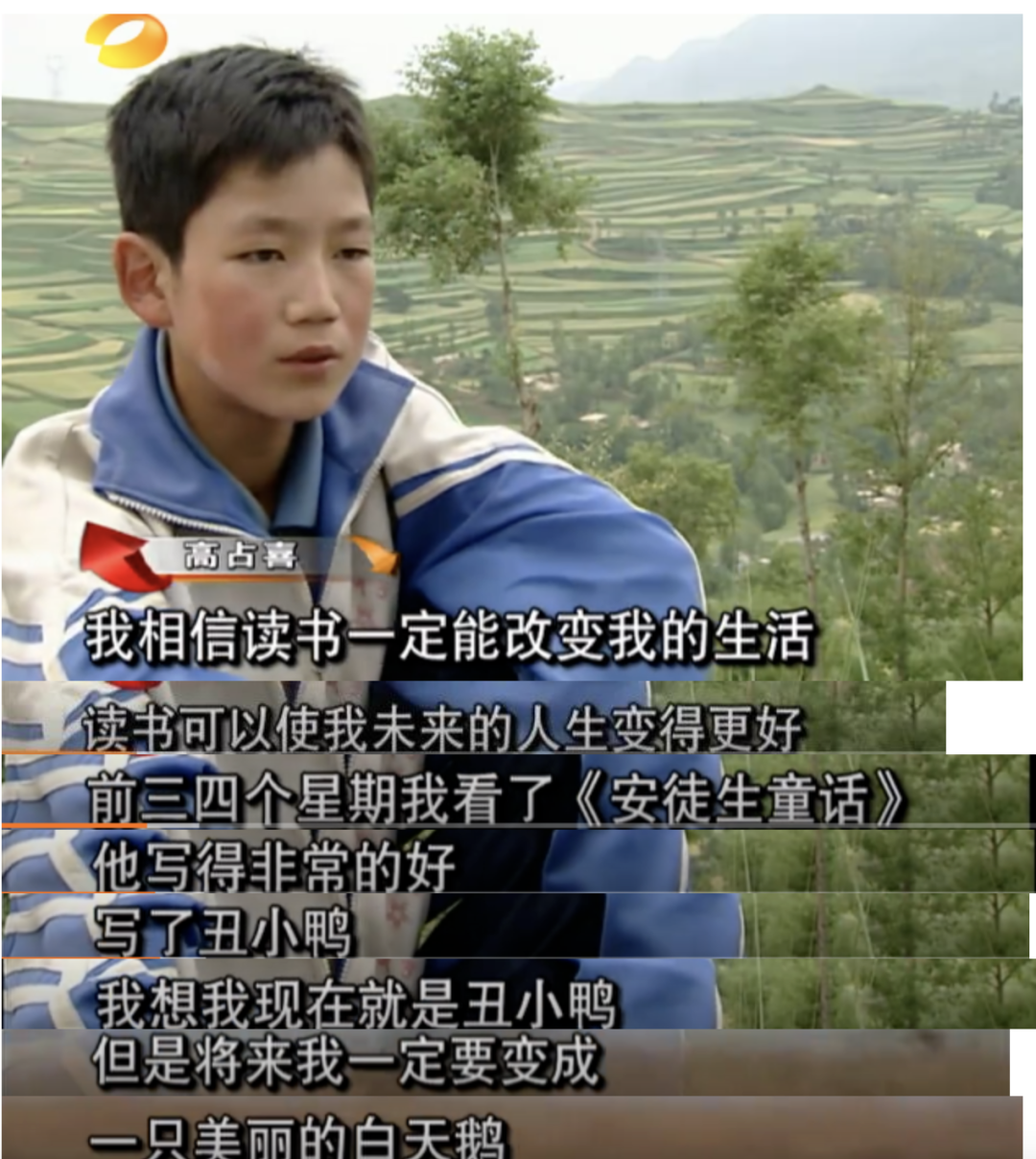 《变形记》主人公高占喜订婚，“我的麦子熟了” 这句话，曾让无数人落泪