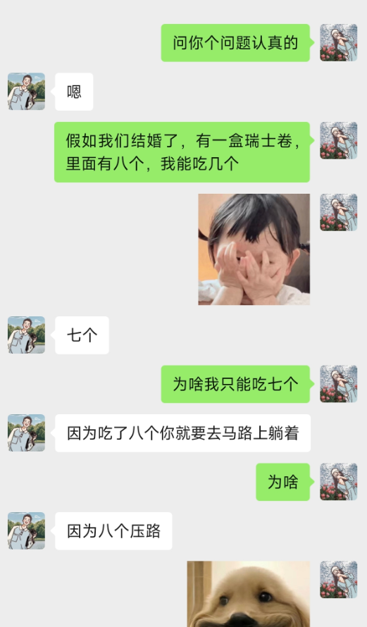 冲上热搜！全网老公都在被问这个问题，网友吵翻