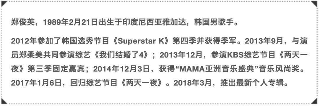 李胜利拖拽女性视频曝光：举起拳头恐吓威胁女生