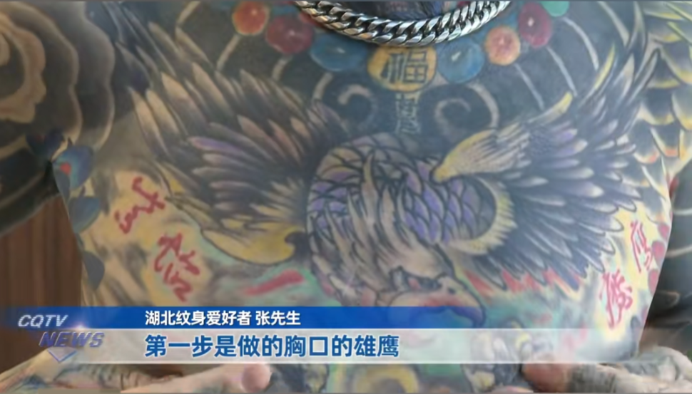 68岁大爷全身刺青，被骂“妖怪”