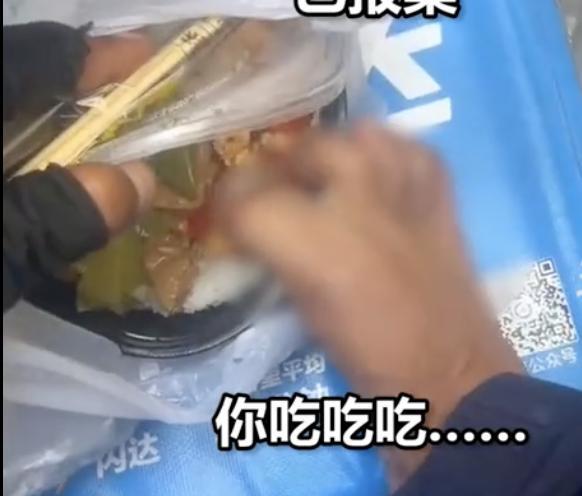 外卖员将脚伸入餐盒还吐口水？多方回应