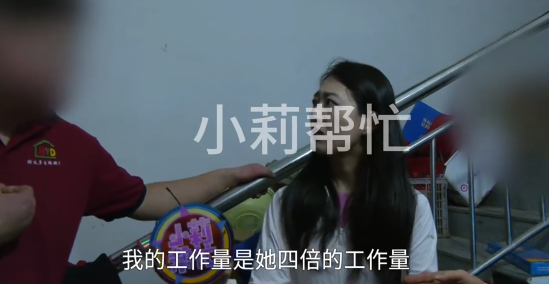 丈夫发80工资给老婆
