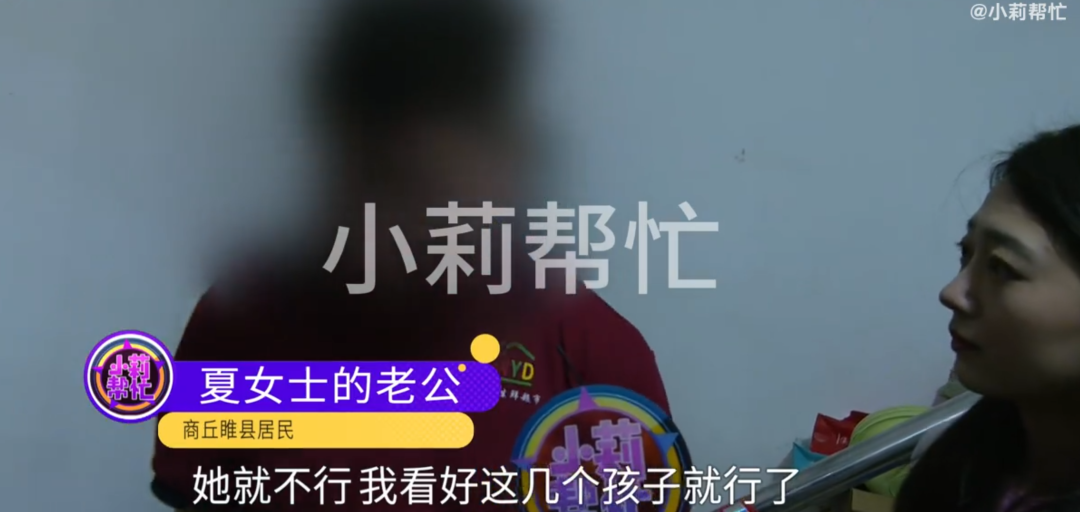 丈夫发80工资给老婆