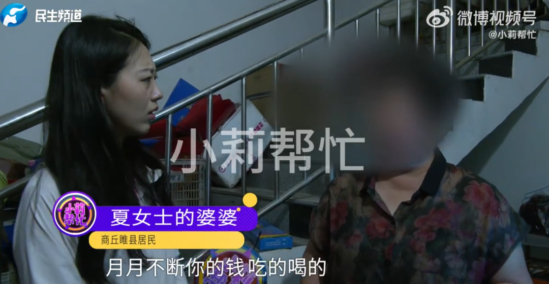 丈夫发80工资给老婆