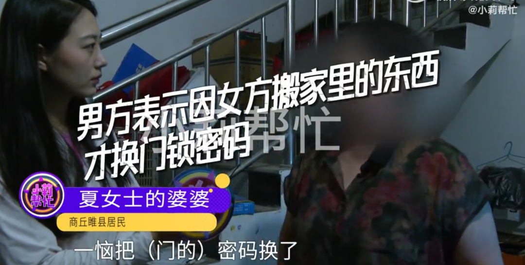 丈夫发80工资给老婆