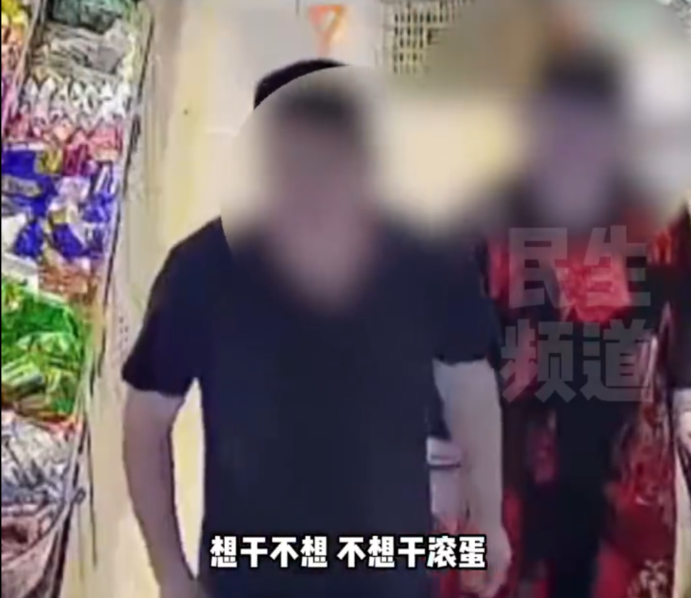 丈夫发80工资给老婆