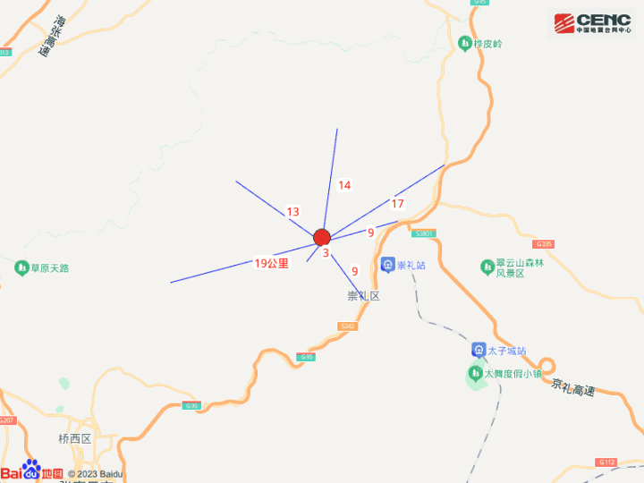 河北张家口市崇礼区突发地震！多地有震感，网友：坐在家里灯在晃
