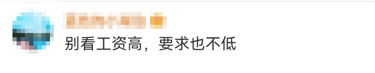 杭州一公司50万年薪招聘“代嫁师”，要求具备一定“恋爱脑”