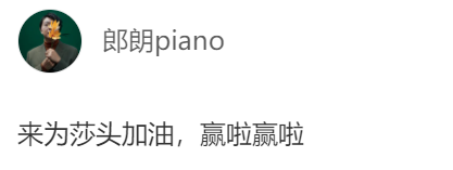 熱搜第一！王楚欽躲采訪：放過我們！今晚見→
