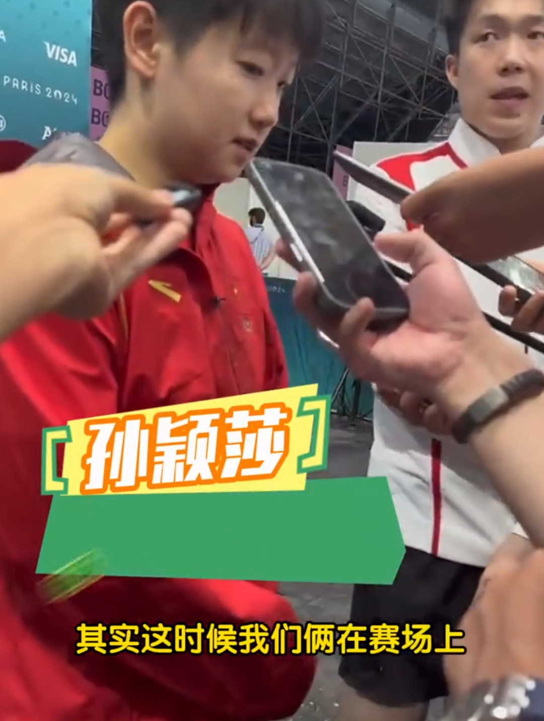 熱搜第一！王楚欽躲采訪：放過我們！今晚見→