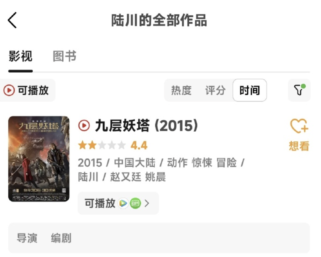 热搜第一！知名导演“怒批”，网友炸锅！公司紧急致歉：账号被盗！