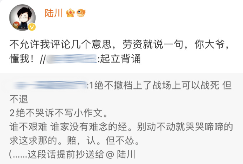 热搜第一！知名导演“怒批”，网友炸锅！公司紧急致歉：账号被盗！