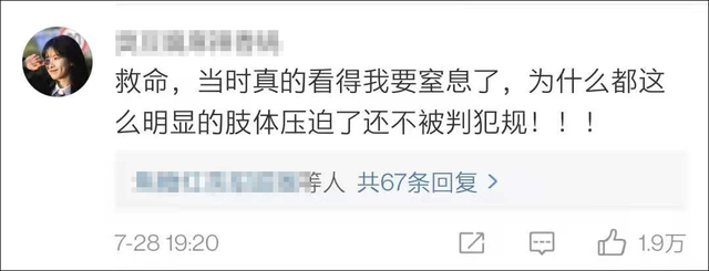 胸口全是血痕！中国女将晒照回应澳队员被抓伤：对抗项目，谁也别说谁