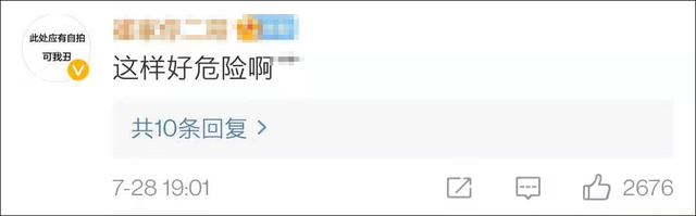 胸口全是血痕！中国女将晒照回应澳队员被抓伤：对抗项目，谁也别说谁