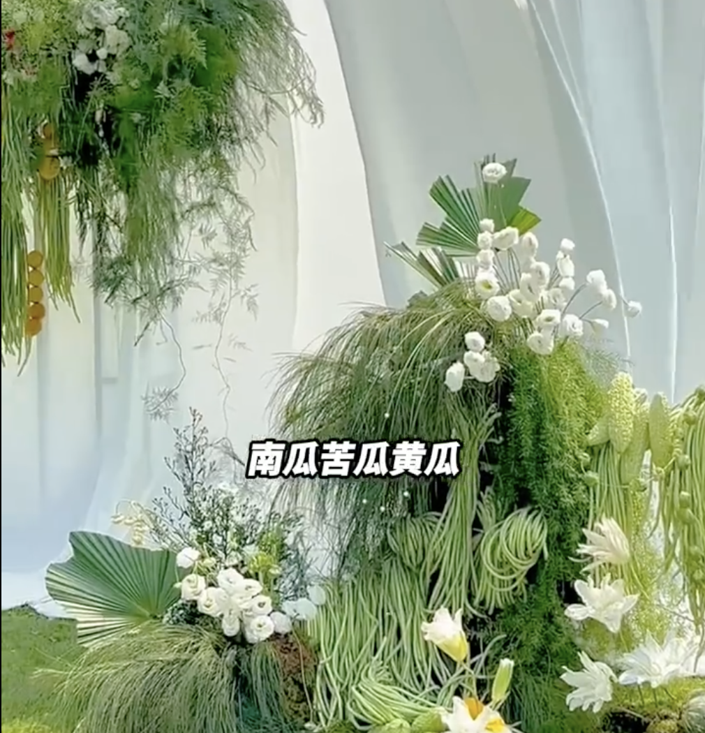 冲上热搜！长沙一对新人用200多斤蔬菜布置婚礼场地，网友：好有创意