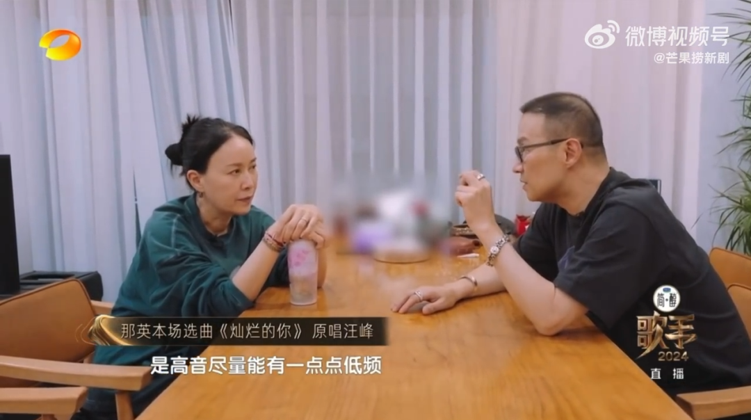 热搜爆了！那英回应！