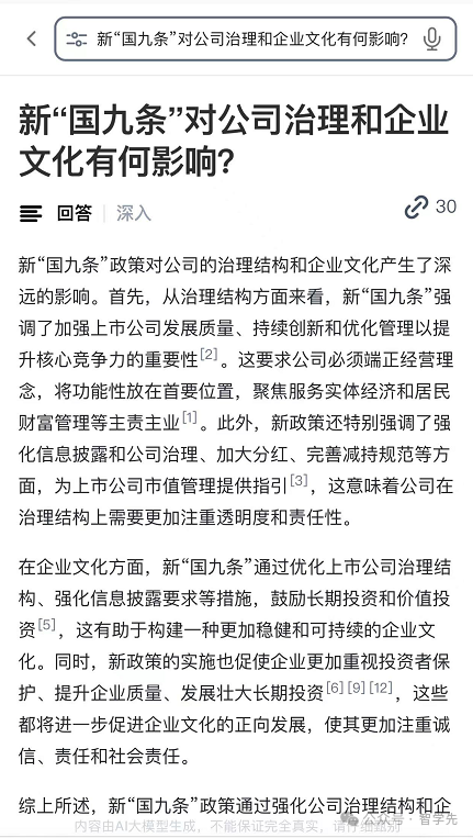 智能应用：使用AI工具辅助写作