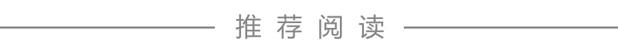 王炸剧《长相思2》首播