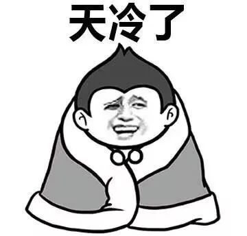 冬季运动小贴士