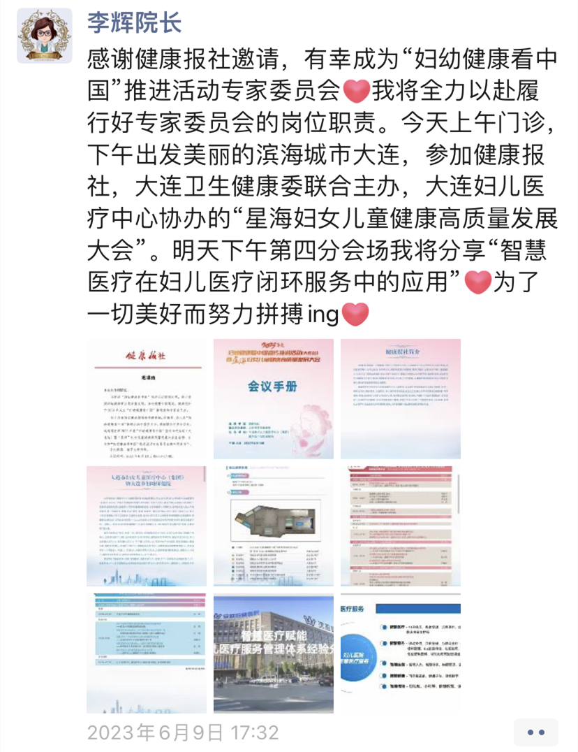 怎么获得优质回答_提交优质回答_领域优质回答经验分享