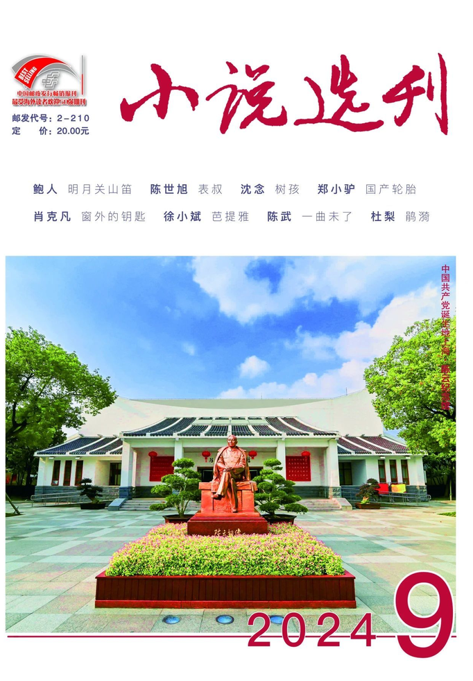 图片