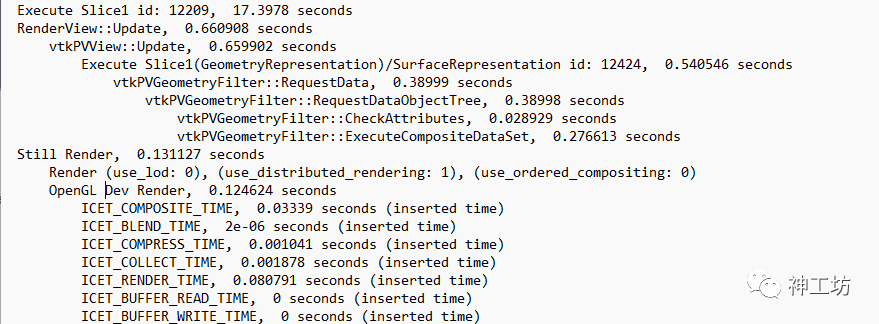 在神工坊ParaView上体验并行渲染可视化的图7