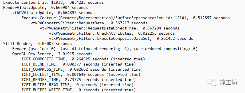 在神工坊ParaView上体验并行渲染可视化的图8