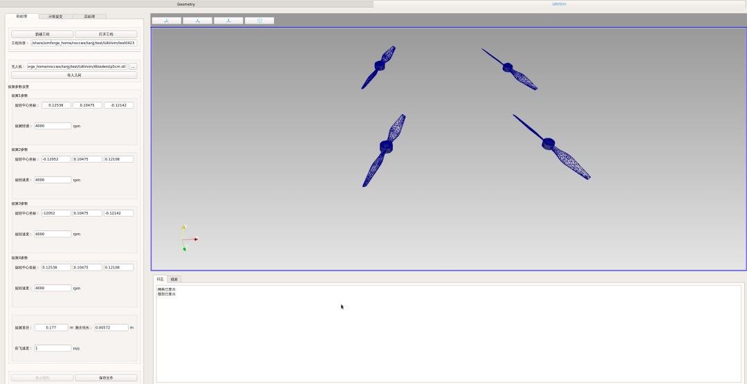 SimForge HSF 案例分享｜复杂仿真应用定制——UAVSim无人机仿真APP（技术篇）的图9