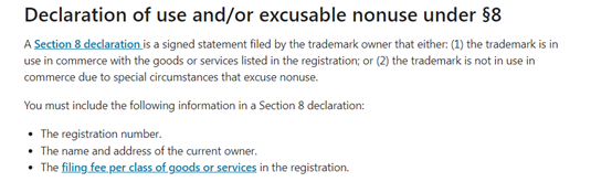 美国商标宣誓！别等商标被撤销了在后悔！