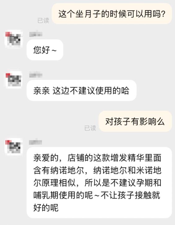 知名女星晒坐月子视频，网友紧急叫停！