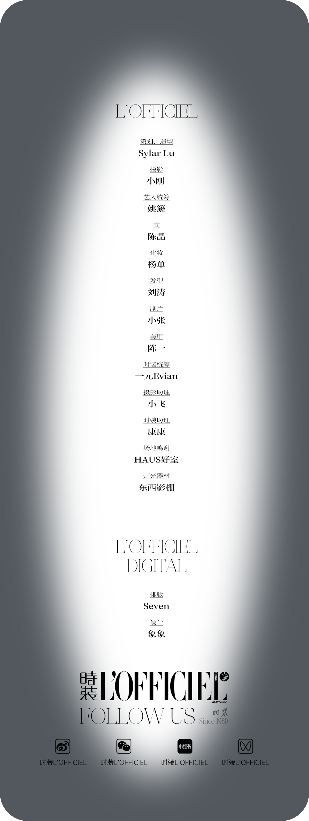 娜扎曾因压力大长霰粒肿