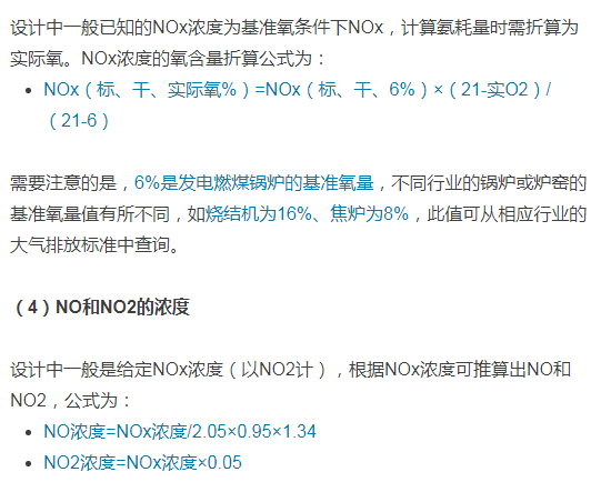 最も人気のある 濃度算公式 ニスヌーピー壁紙
