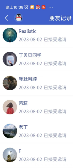买智能化银行存款，最小的脆弱？(图8)