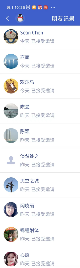 买智能化银行存款，最小的脆弱？(图7)