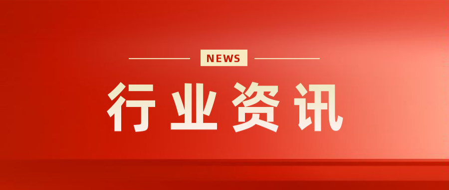 国家发改委：加快新型储能、智能微电网、虚拟电厂建设(图4)