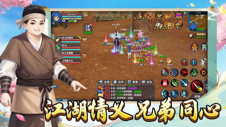 《武林外传十年之约》：最新区冲级速通攻略！！