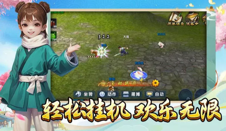 《武林外传十年之约》：三转流派对比，剑圣与邪皇差异分析！