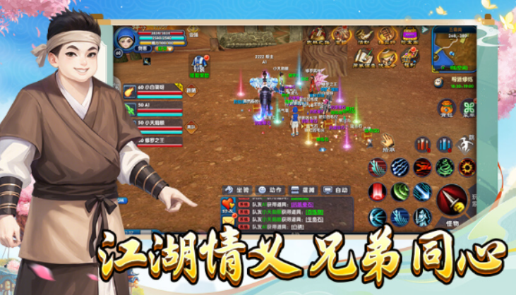 《武林外传十年之约》：体验升级！诸多功能优化来袭！