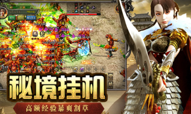 《传奇3光通版》：老玩家实测整理，手把手带你开局不走弯路！