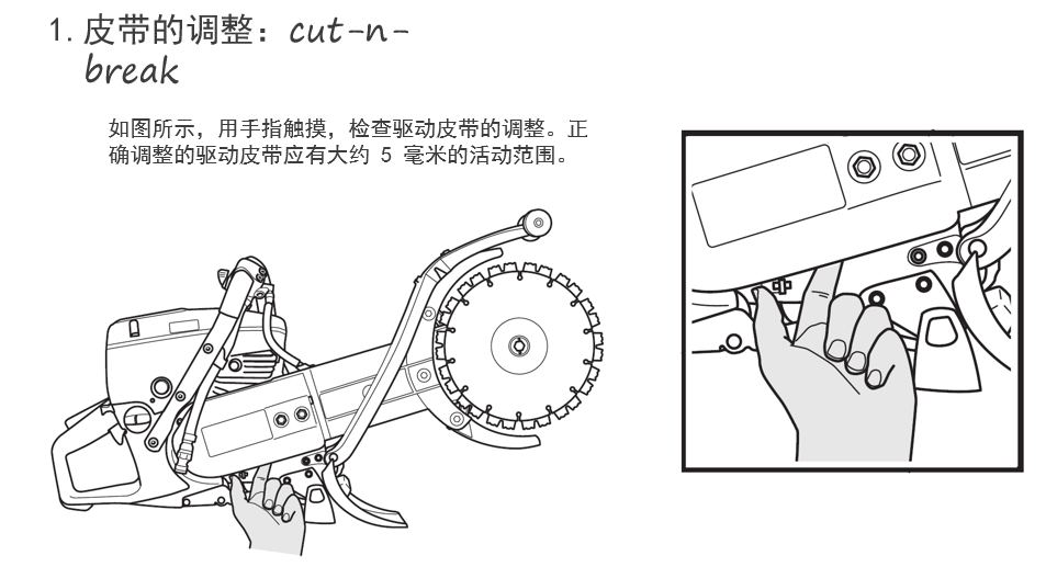 汽油机拉绳拉不动