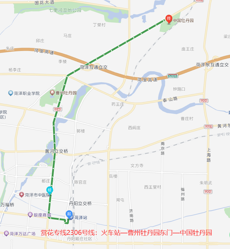 助力2024菏泽牡丹节会五条赏花专线将于4月1日起试运营