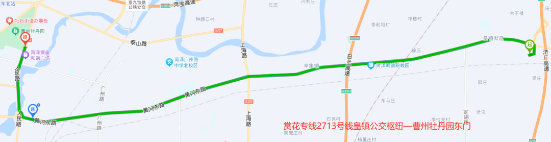 助力2024菏泽牡丹节会五条赏花专线将于4月1日起试运营