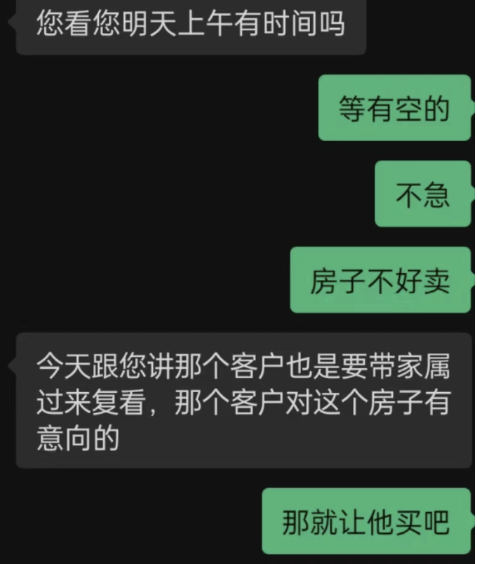 出中介买房费用卖房是谁承担_中介费用是买房的出还是卖房的出_买卖房子中介费是谁付的