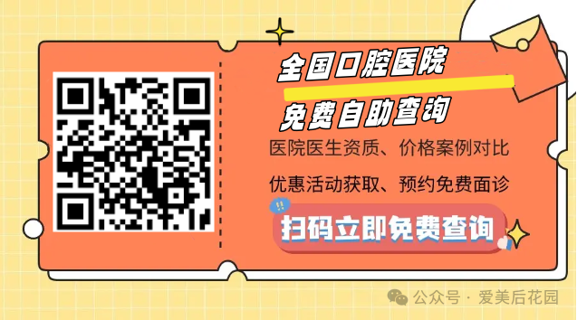 一篇读懂（鼎图口腔）北京鼎图口腔诊所图片，徐州鼎植口腔医院怎么样？做种植牙好不好？，唯品会化妆品加盟，正义姐微博，