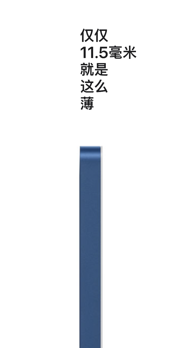 苹果史上最短发布会!一大波 Mac 新品来袭,最大彩蛋居然是 iPhone 第12张 苹果史上最短发布会!一大波 Mac 新品来袭,最大彩蛋居然是 iPhone 第12张